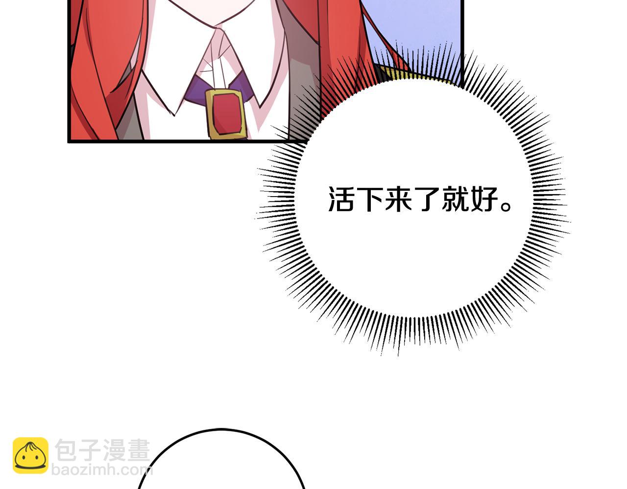 第42话 再次偶遇73