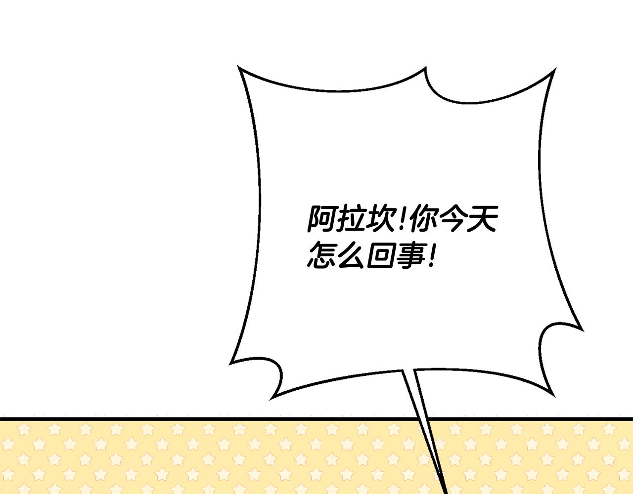 第42话 再次偶遇77