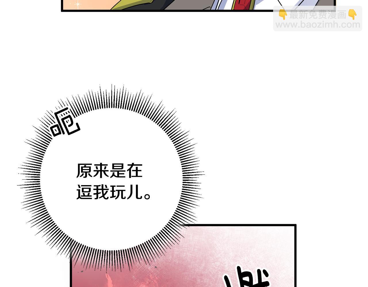 第42话 再次偶遇8