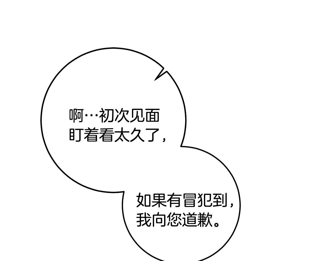 第42话 再次偶遇87