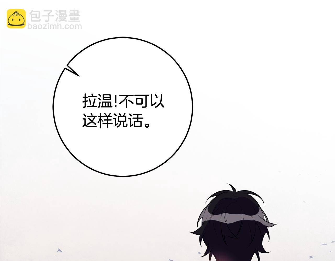 第42话 再次偶遇91