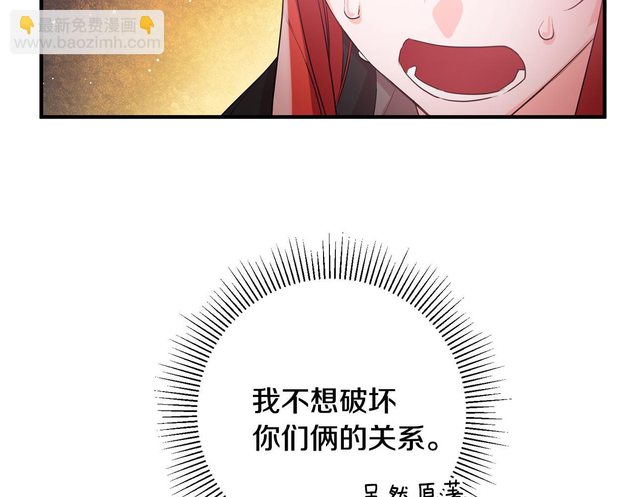 第42话 再次偶遇94