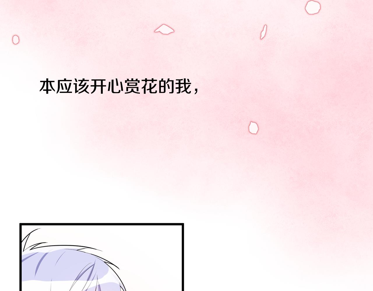 第42话 再次偶遇98