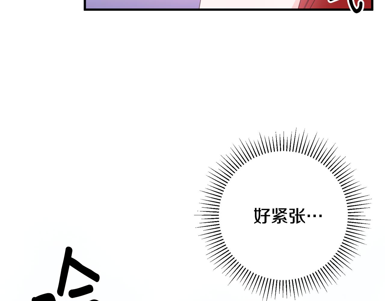 第43话 女主的苦恼101