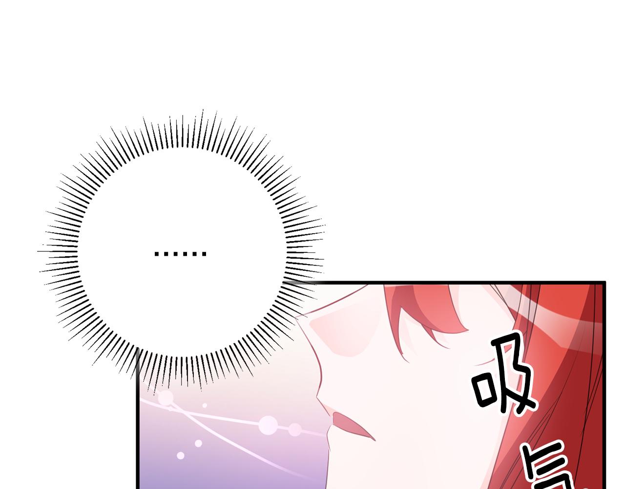 第43话 女主的苦恼104