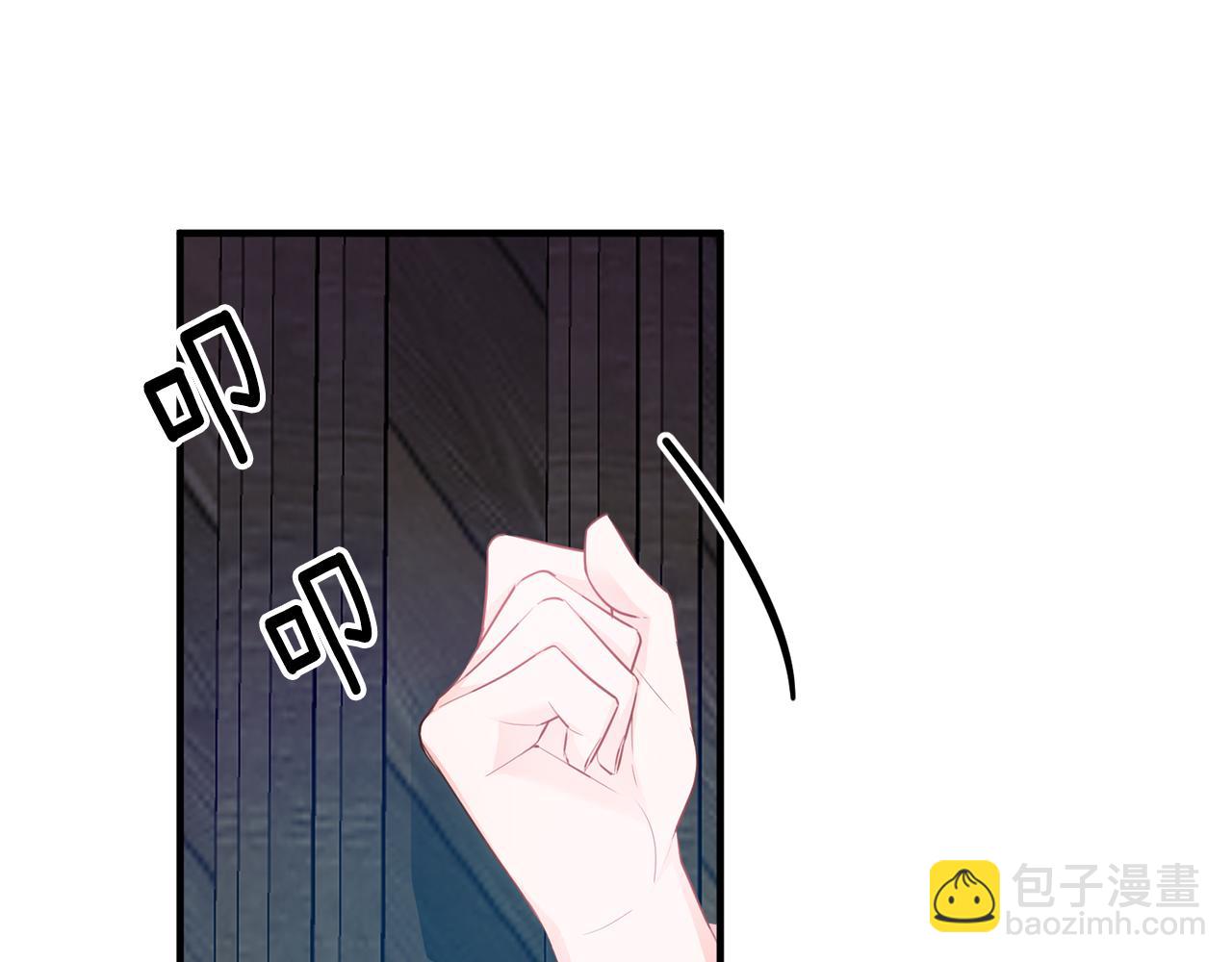 第43话 女主的苦恼109