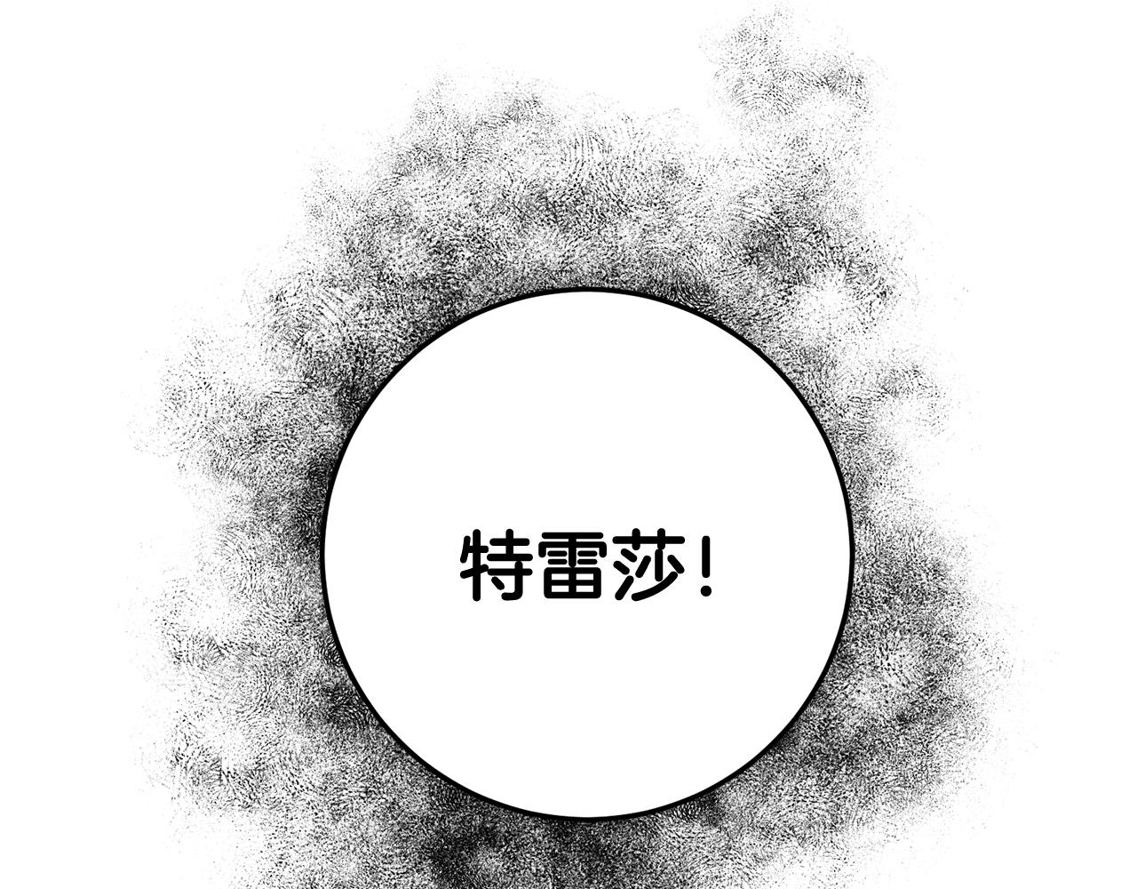 第43话 女主的苦恼111