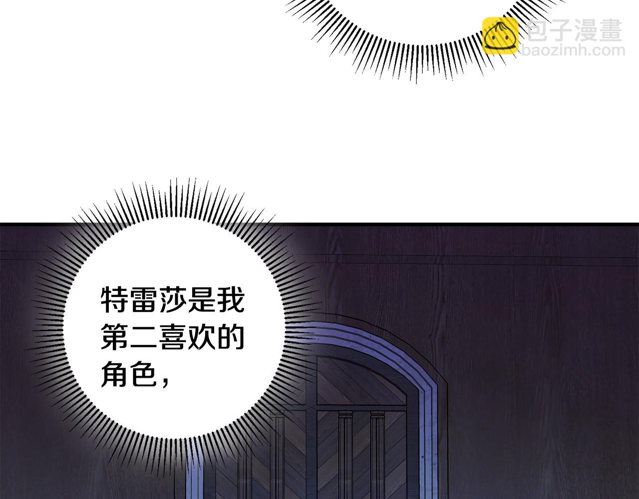 第43话 女主的苦恼114