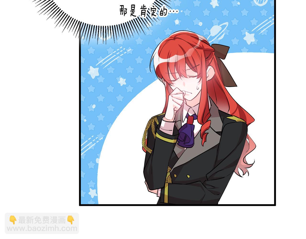 第43话 女主的苦恼117