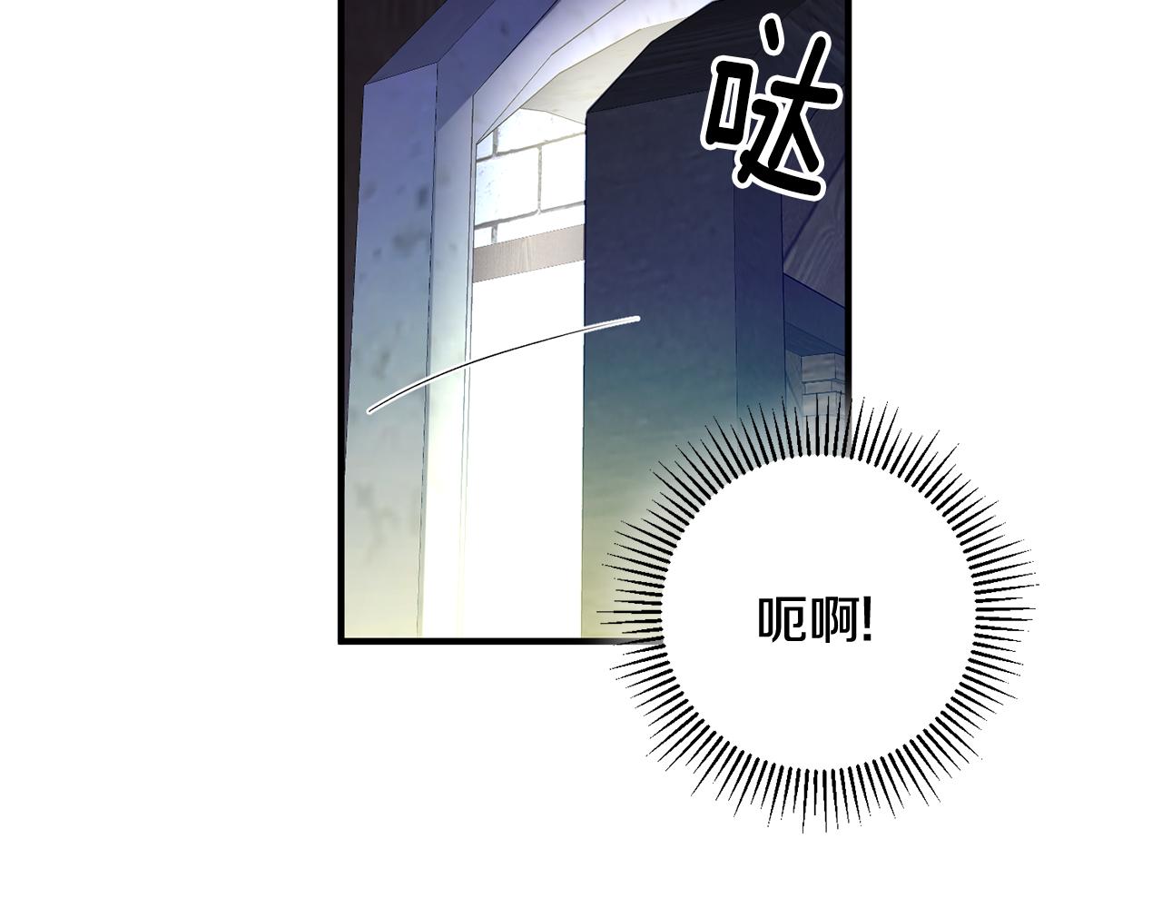 第43话 女主的苦恼121