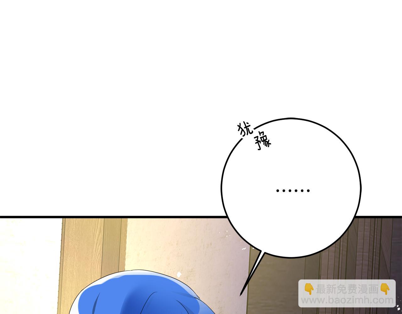 第43话 女主的苦恼122