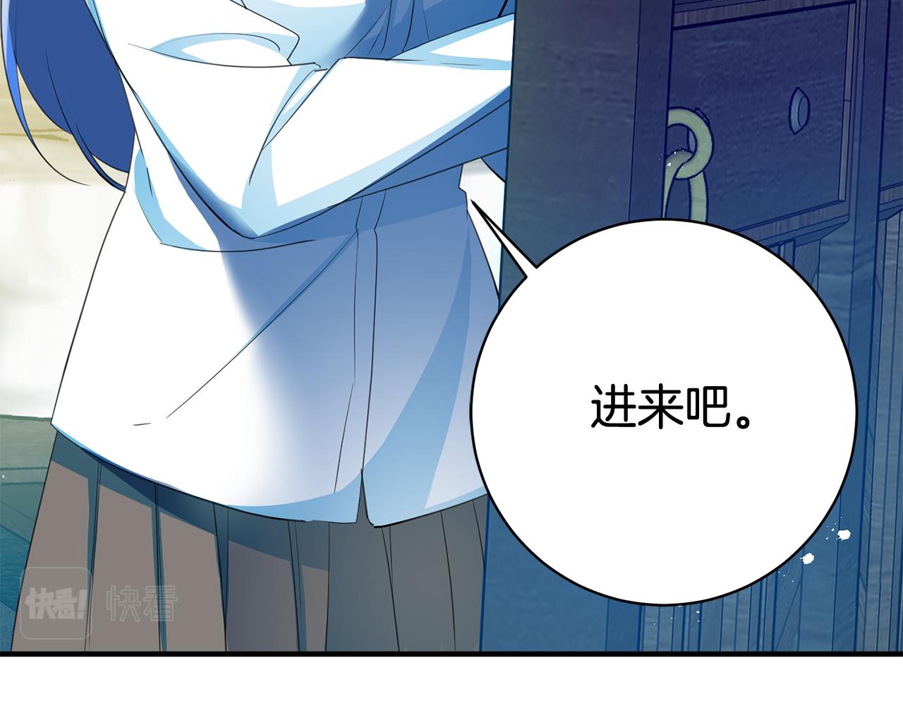 第43话 女主的苦恼124