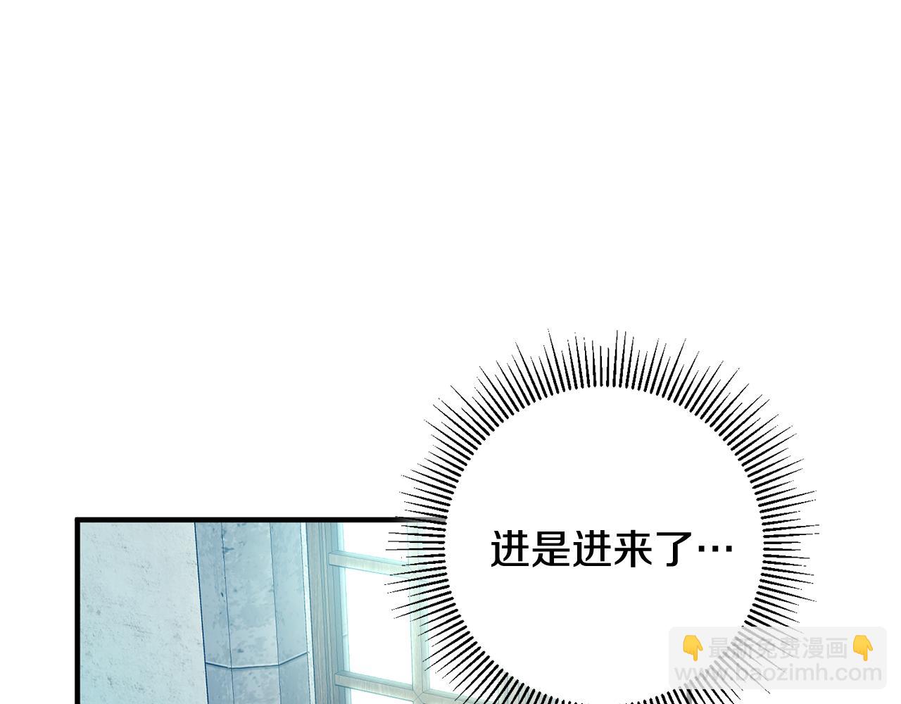 第43话 女主的苦恼125
