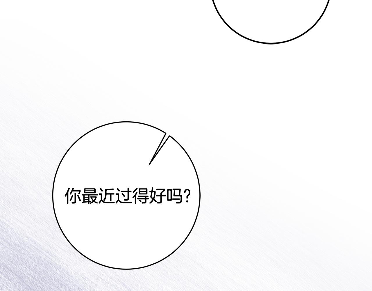 第43话 女主的苦恼130