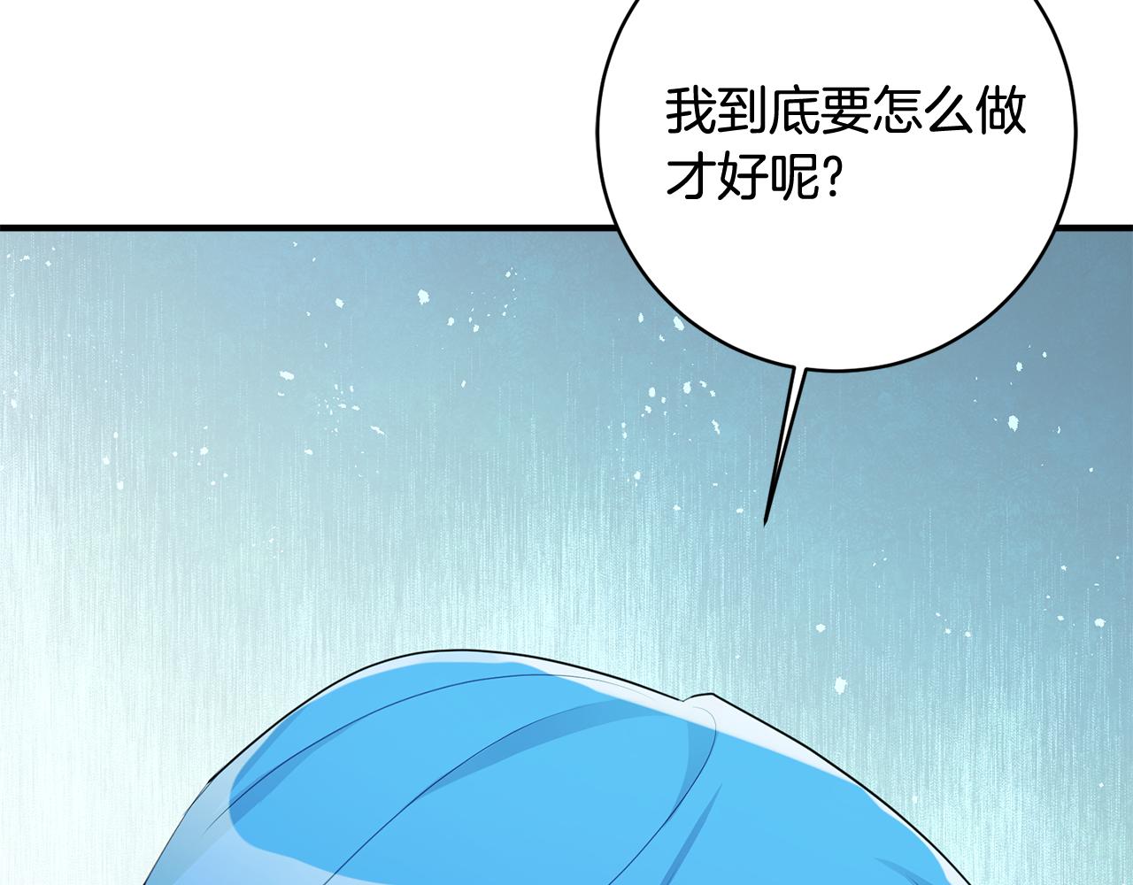 第43话 女主的苦恼137