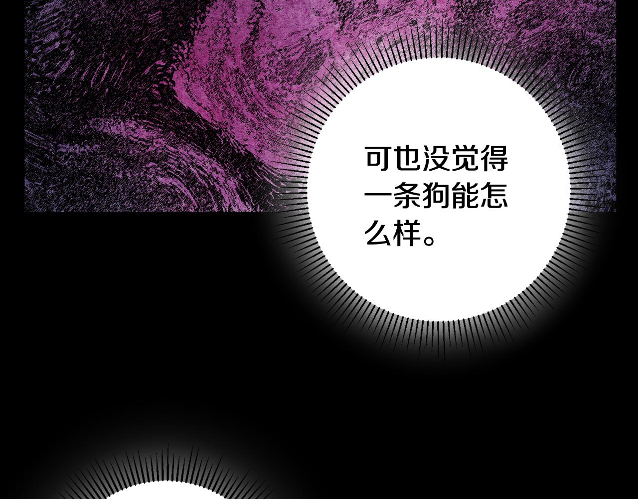 第43话 女主的苦恼14