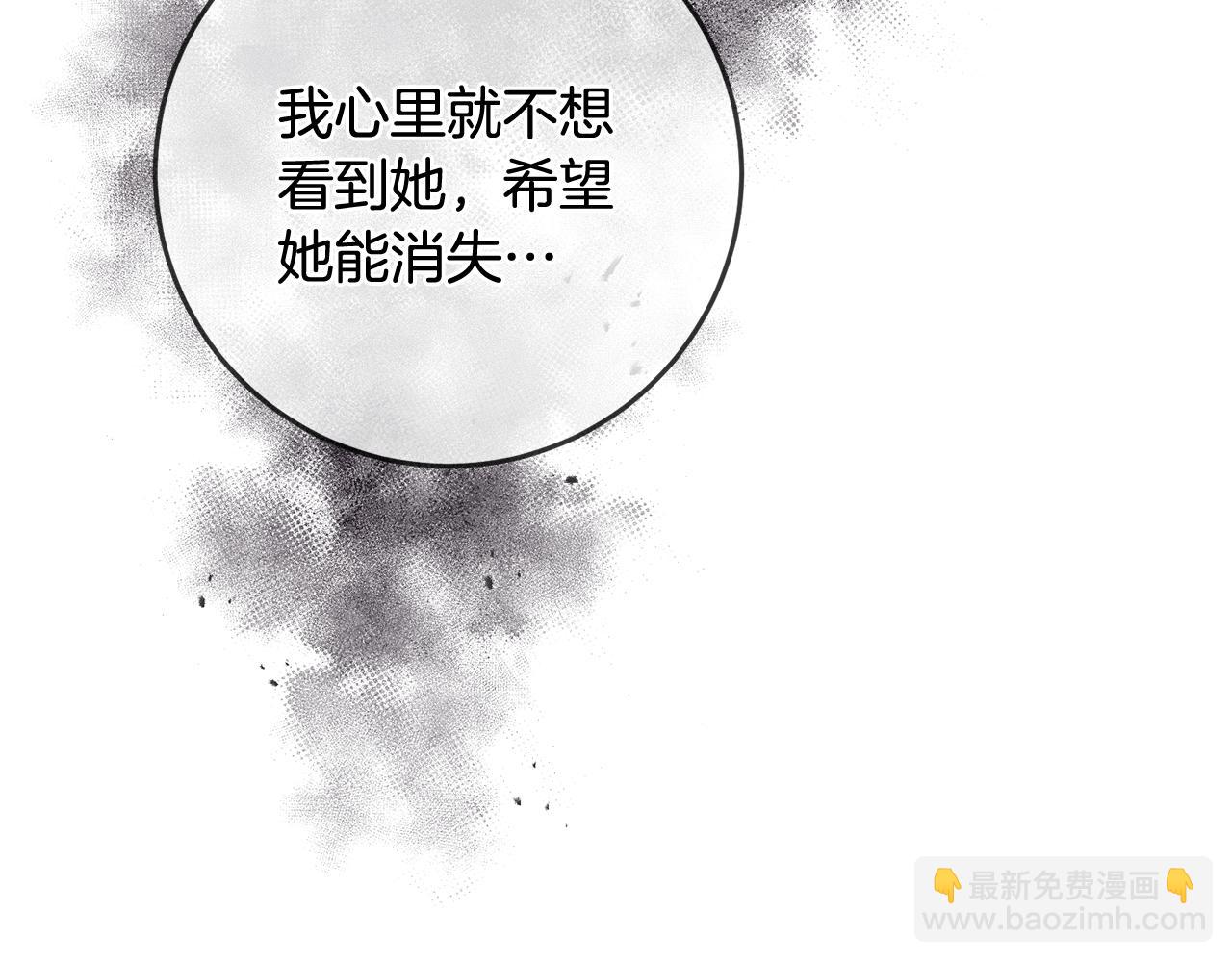 第43话 女主的苦恼142