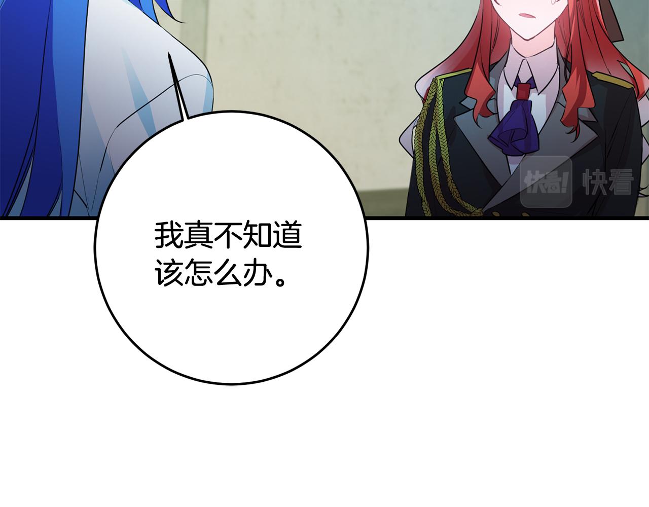 第43话 女主的苦恼146