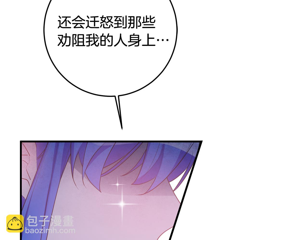 第43话 女主的苦恼149