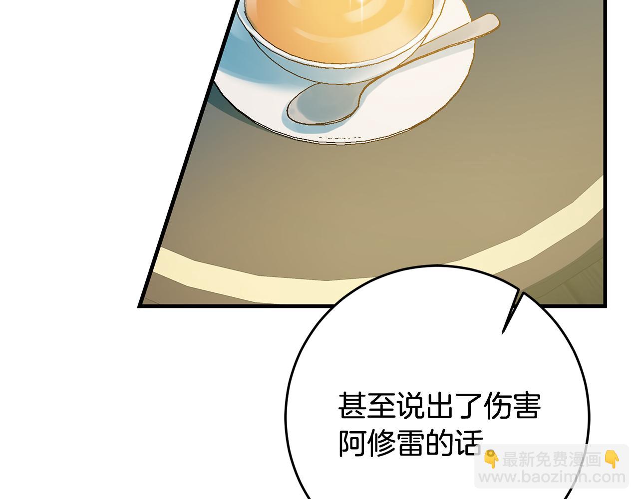 第43话 女主的苦恼151