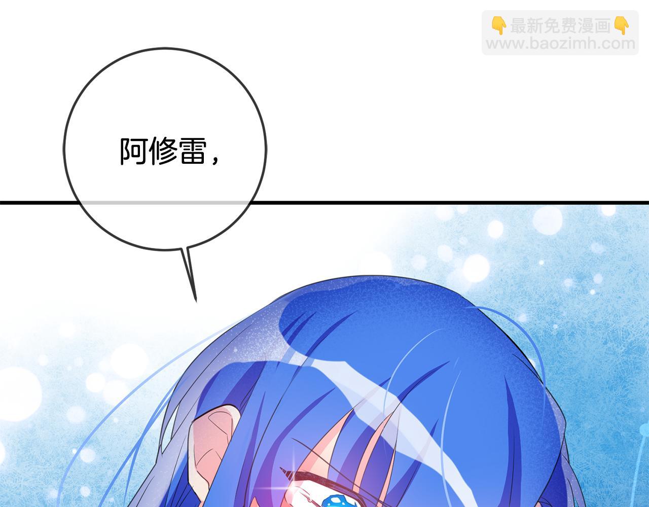 第43话 女主的苦恼153