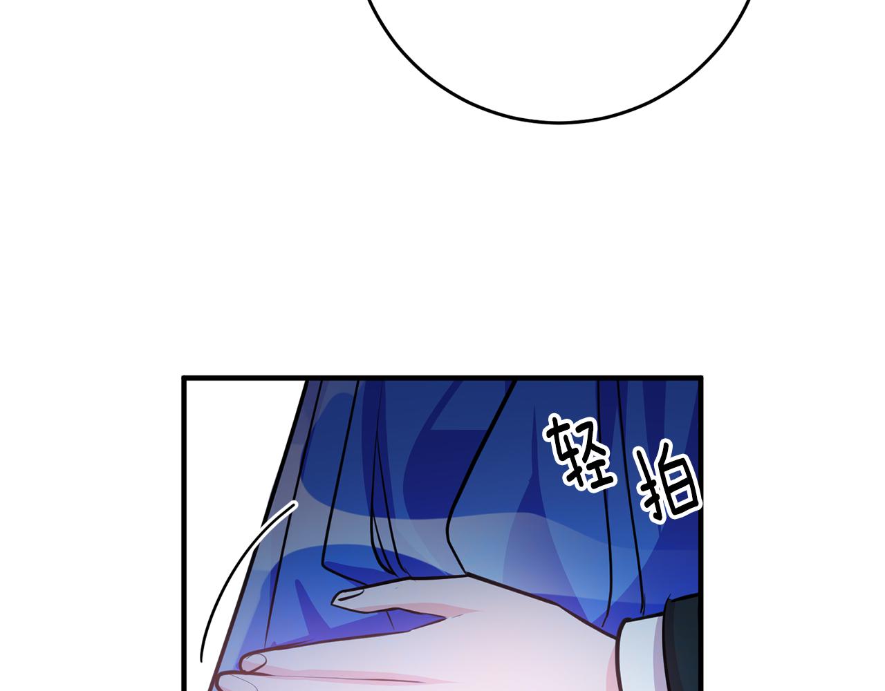 第43话 女主的苦恼163