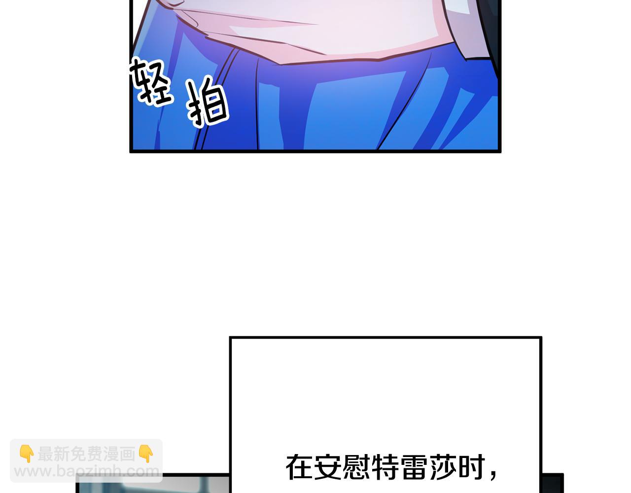 第43话 女主的苦恼164