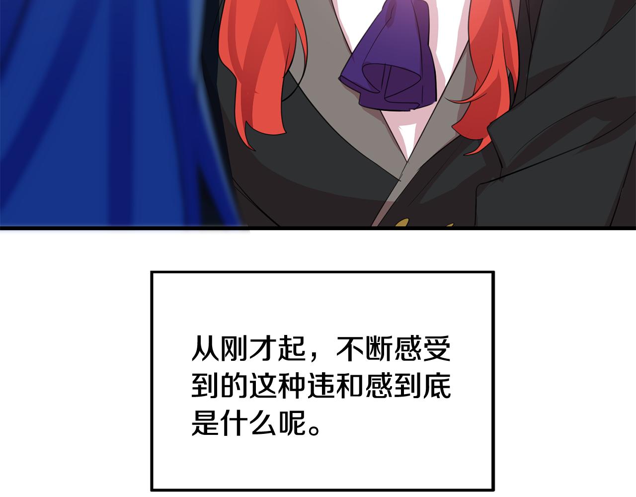 第43话 女主的苦恼168
