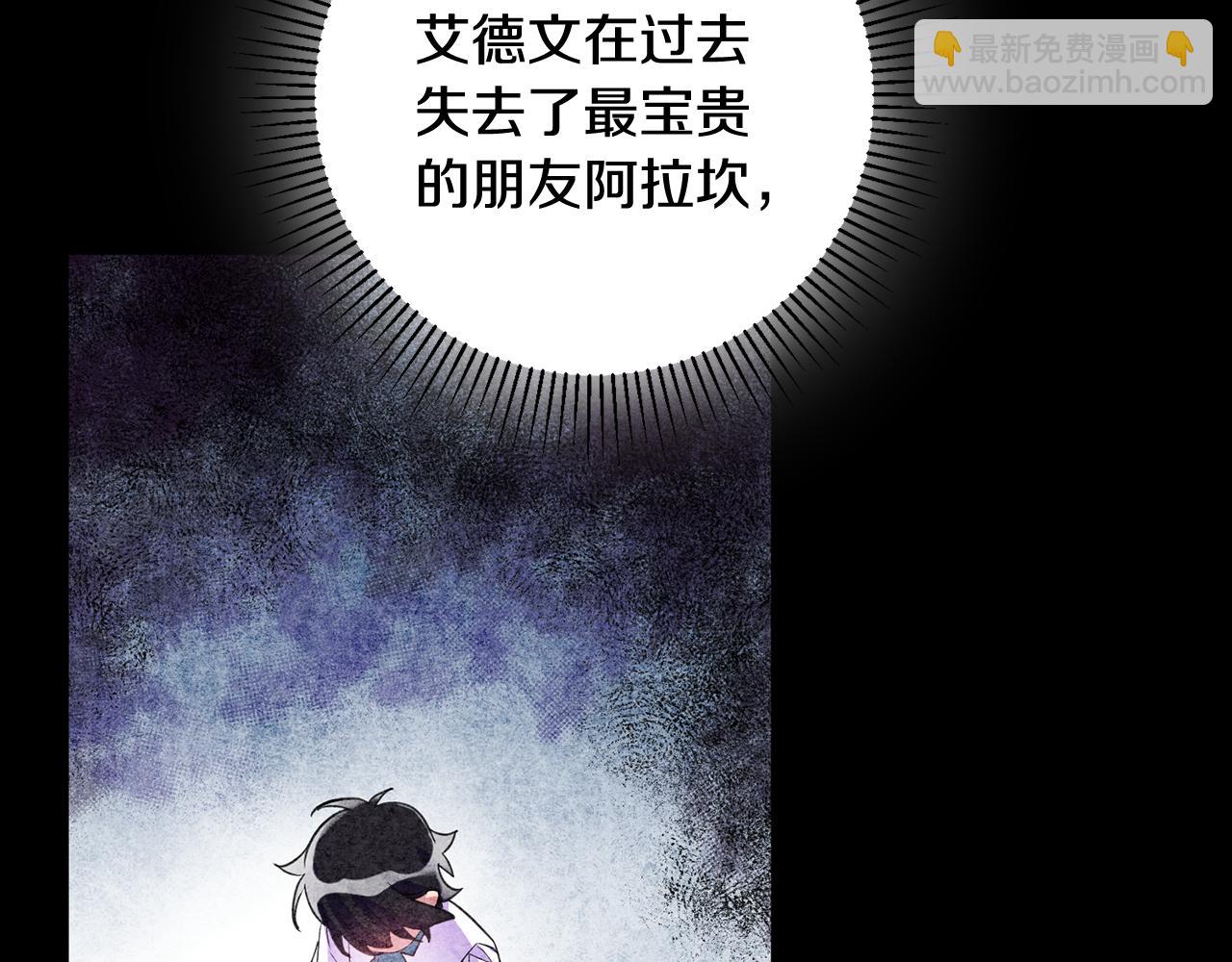 第43话 女主的苦恼19