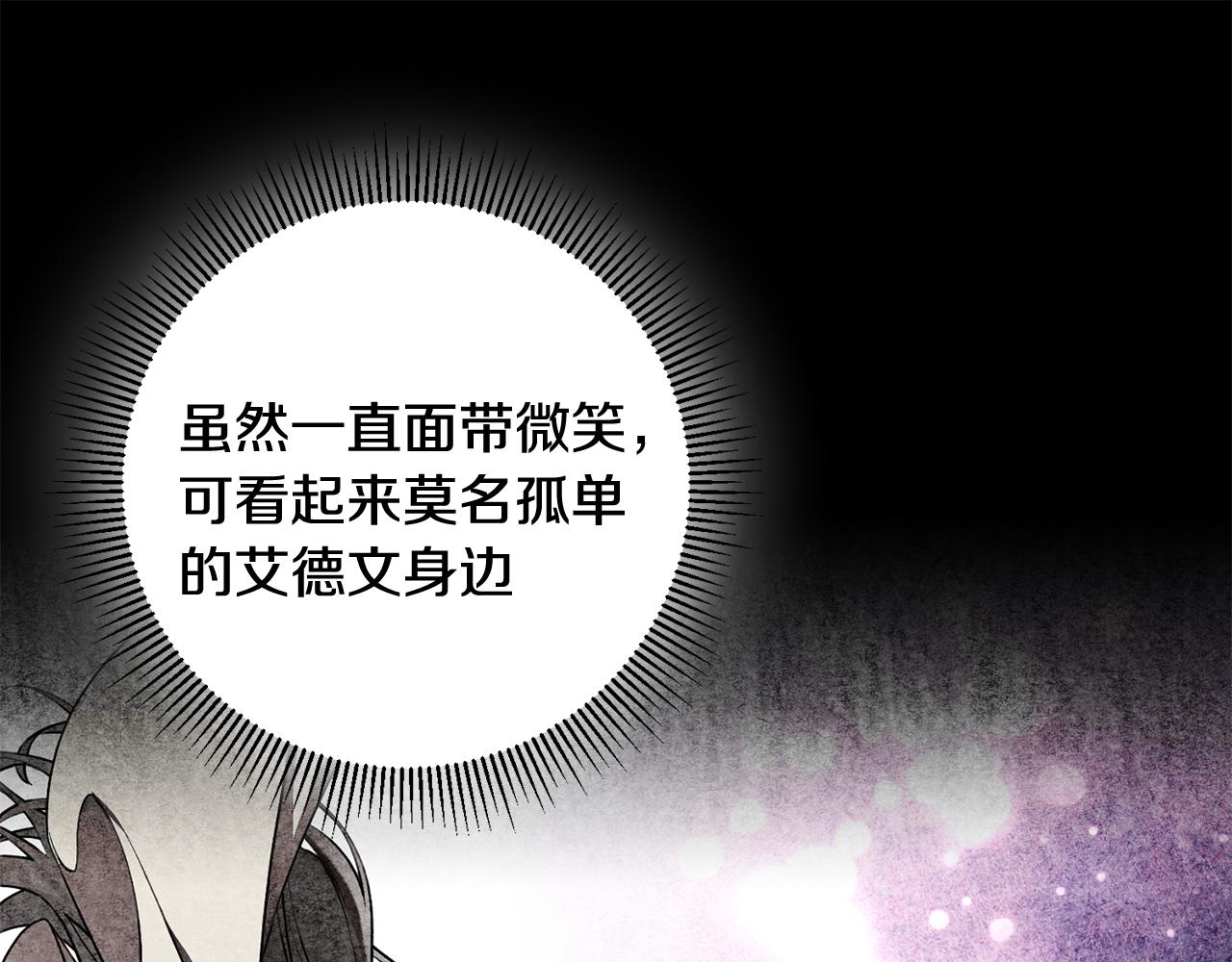 第43话 女主的苦恼25