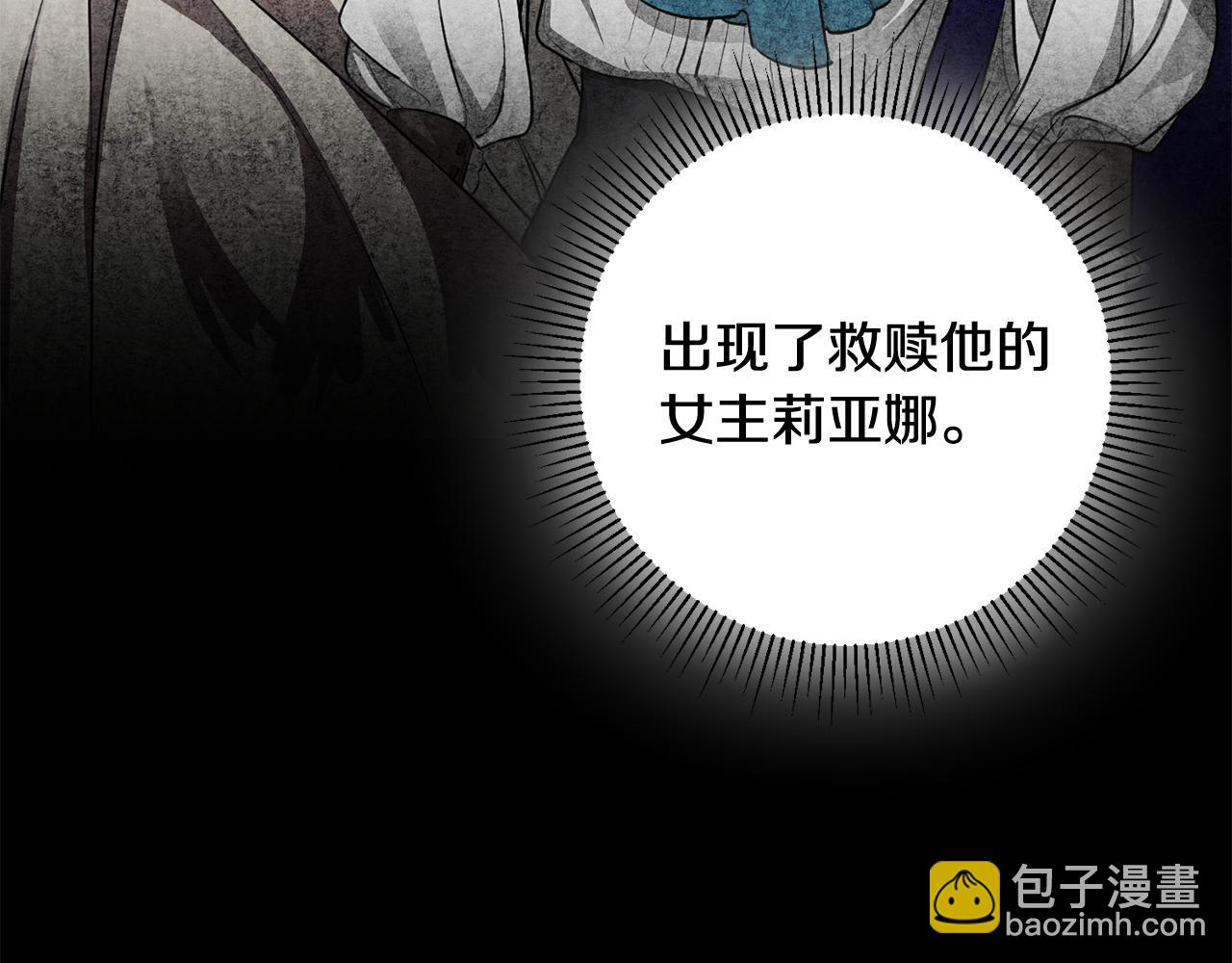 第43话 女主的苦恼27