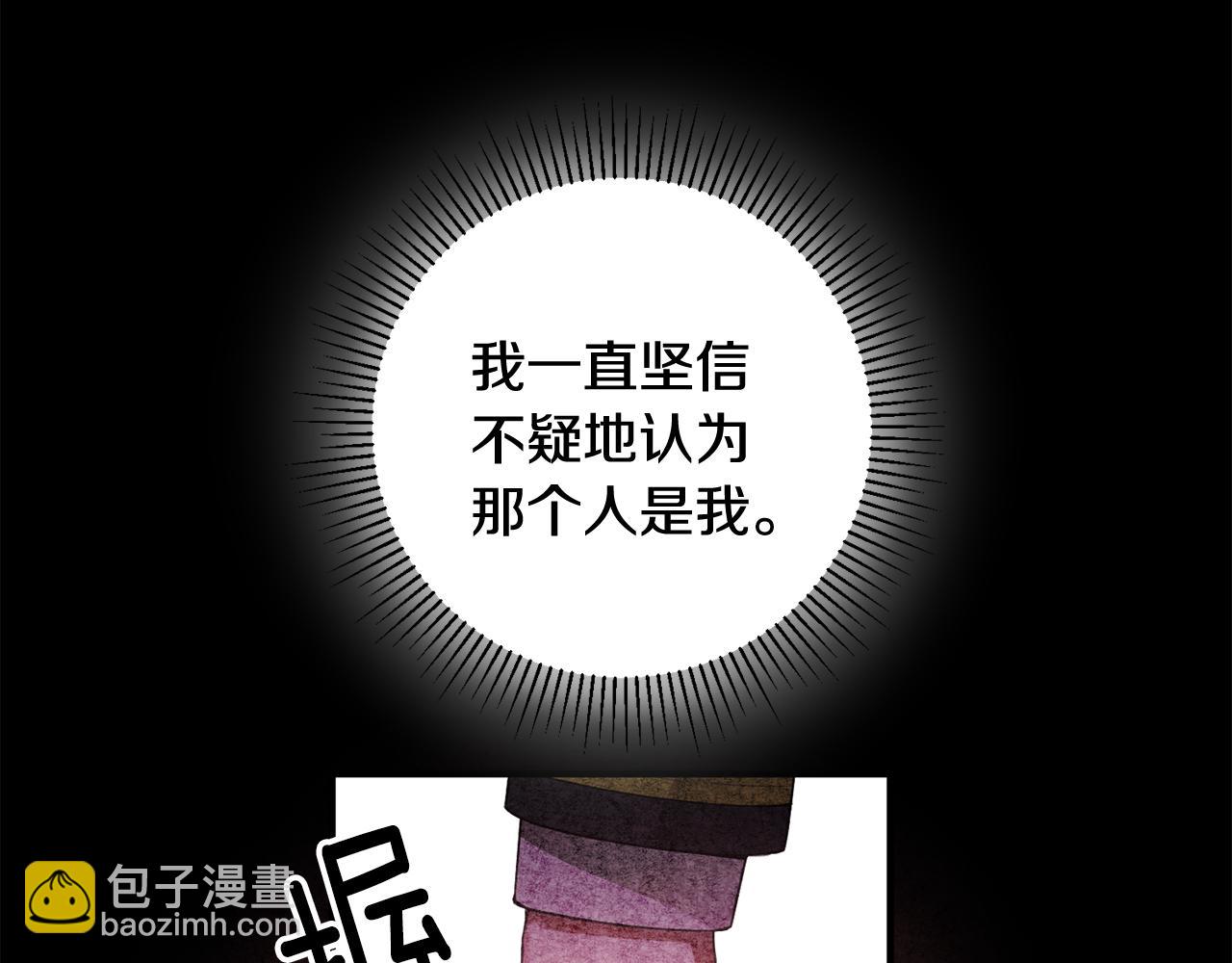 第43话 女主的苦恼28