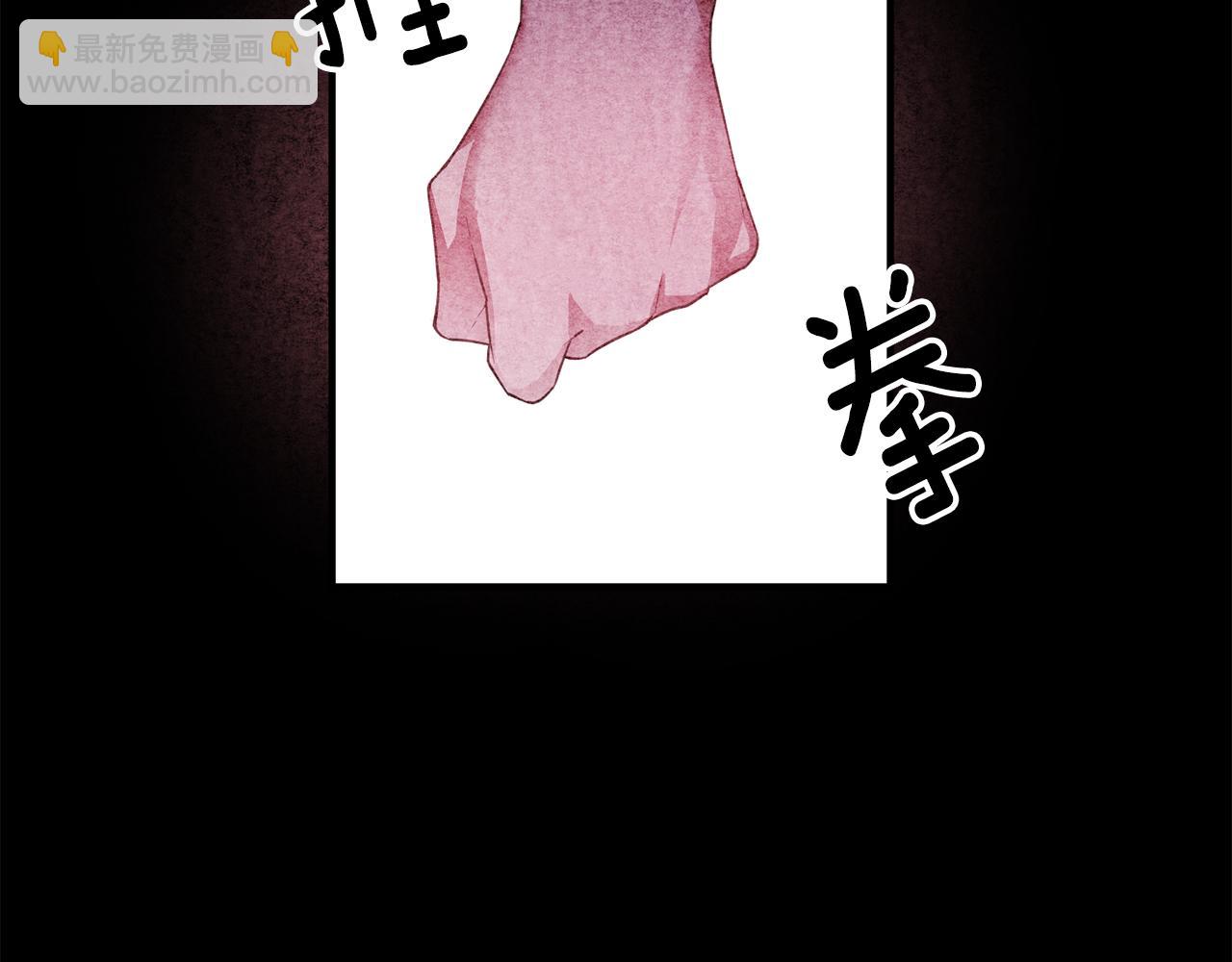 第43话 女主的苦恼29