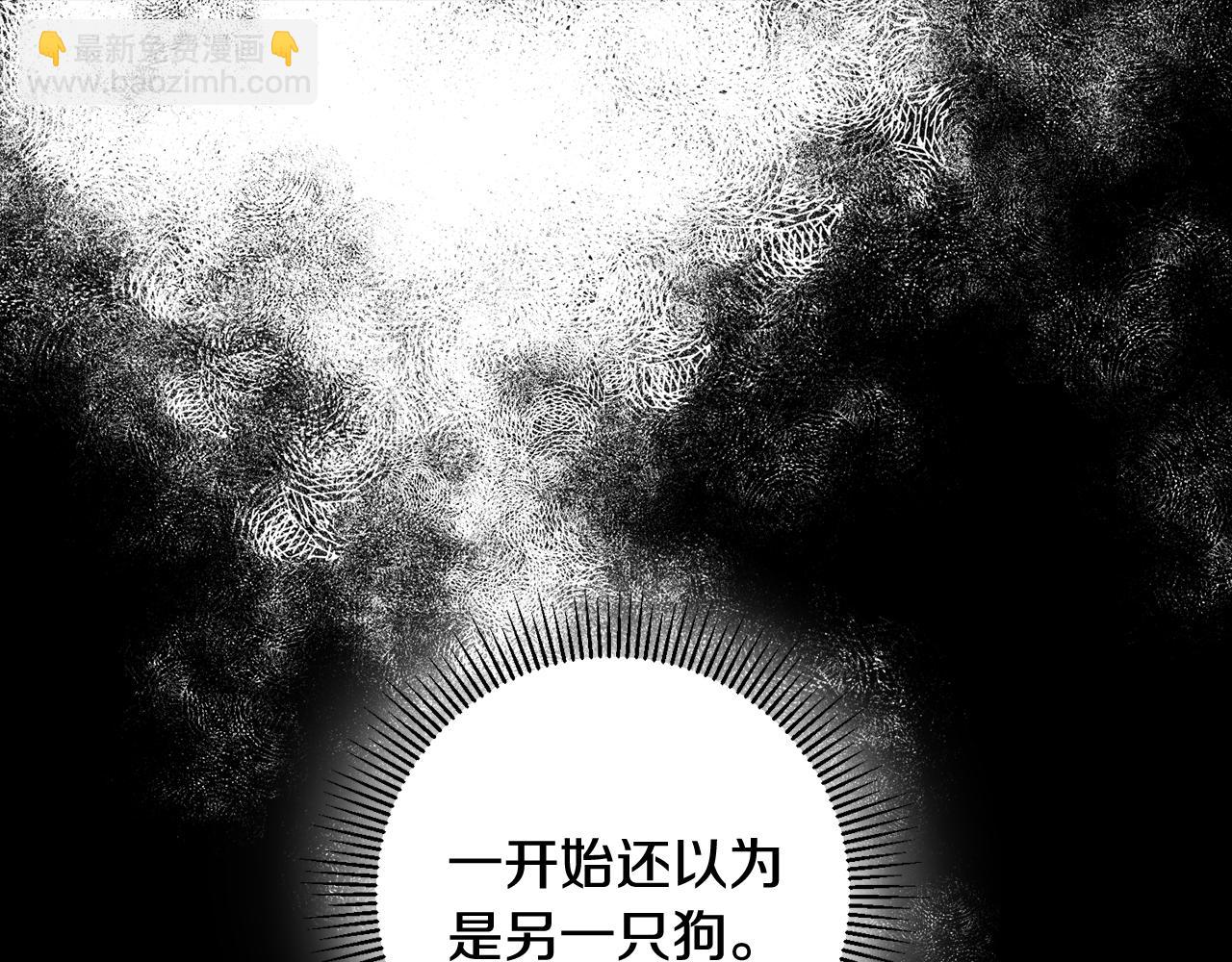第43话 女主的苦恼4