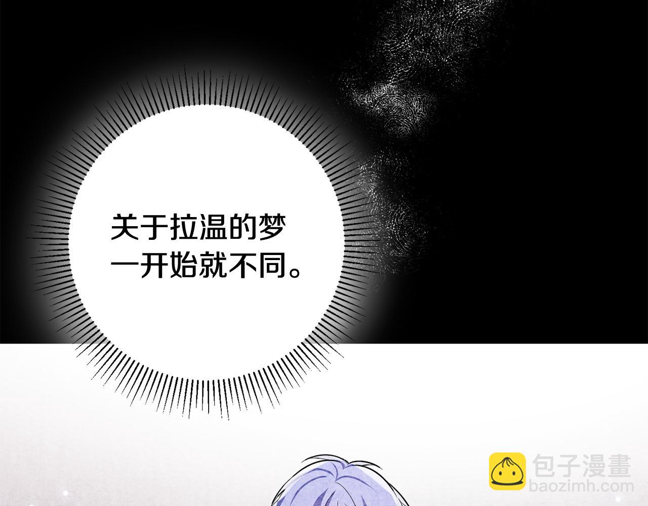 第43话 女主的苦恼40