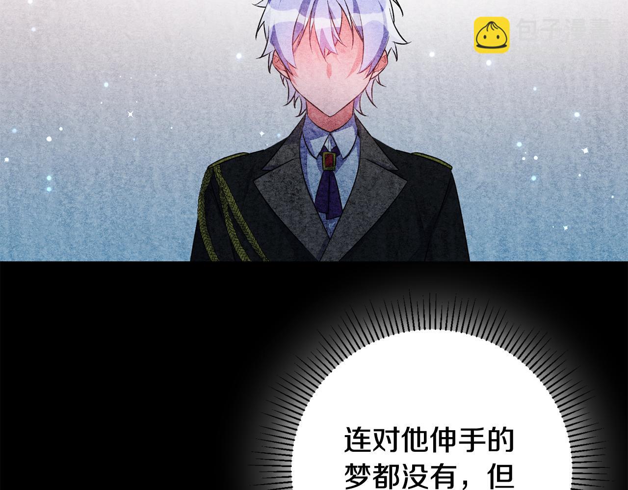 第43话 女主的苦恼41