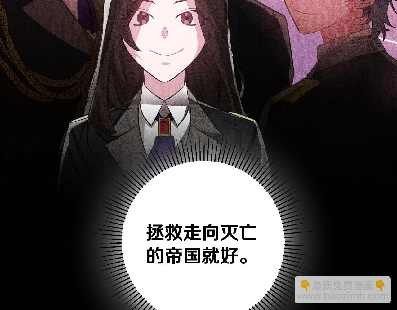 第43话 女主的苦恼44