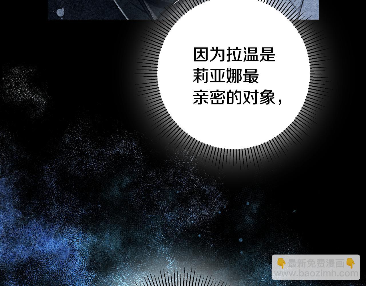 第43话 女主的苦恼48