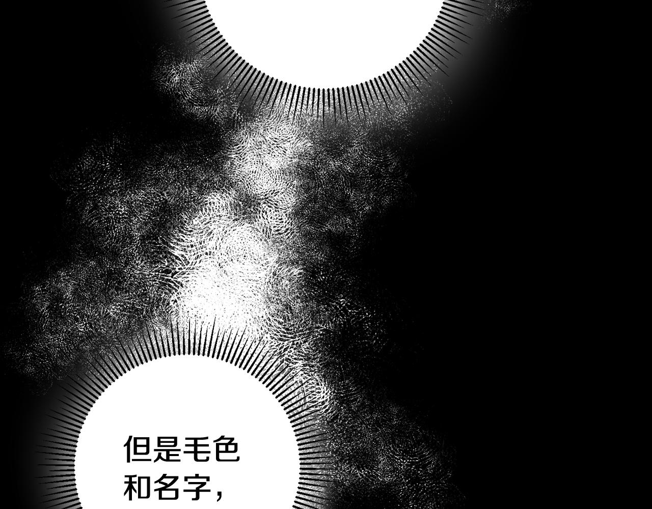 第43话 女主的苦恼5