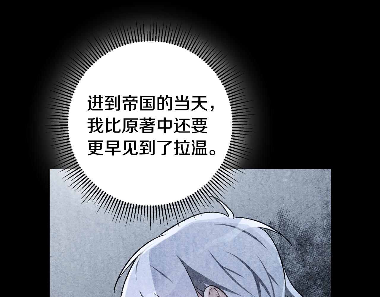 第43话 女主的苦恼50