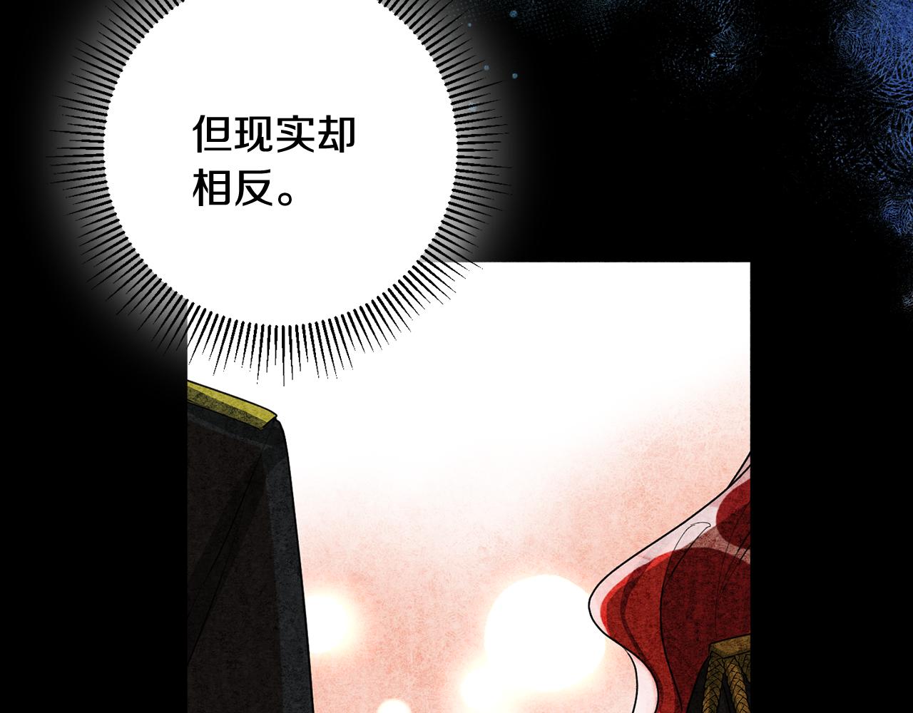 第43话 女主的苦恼54