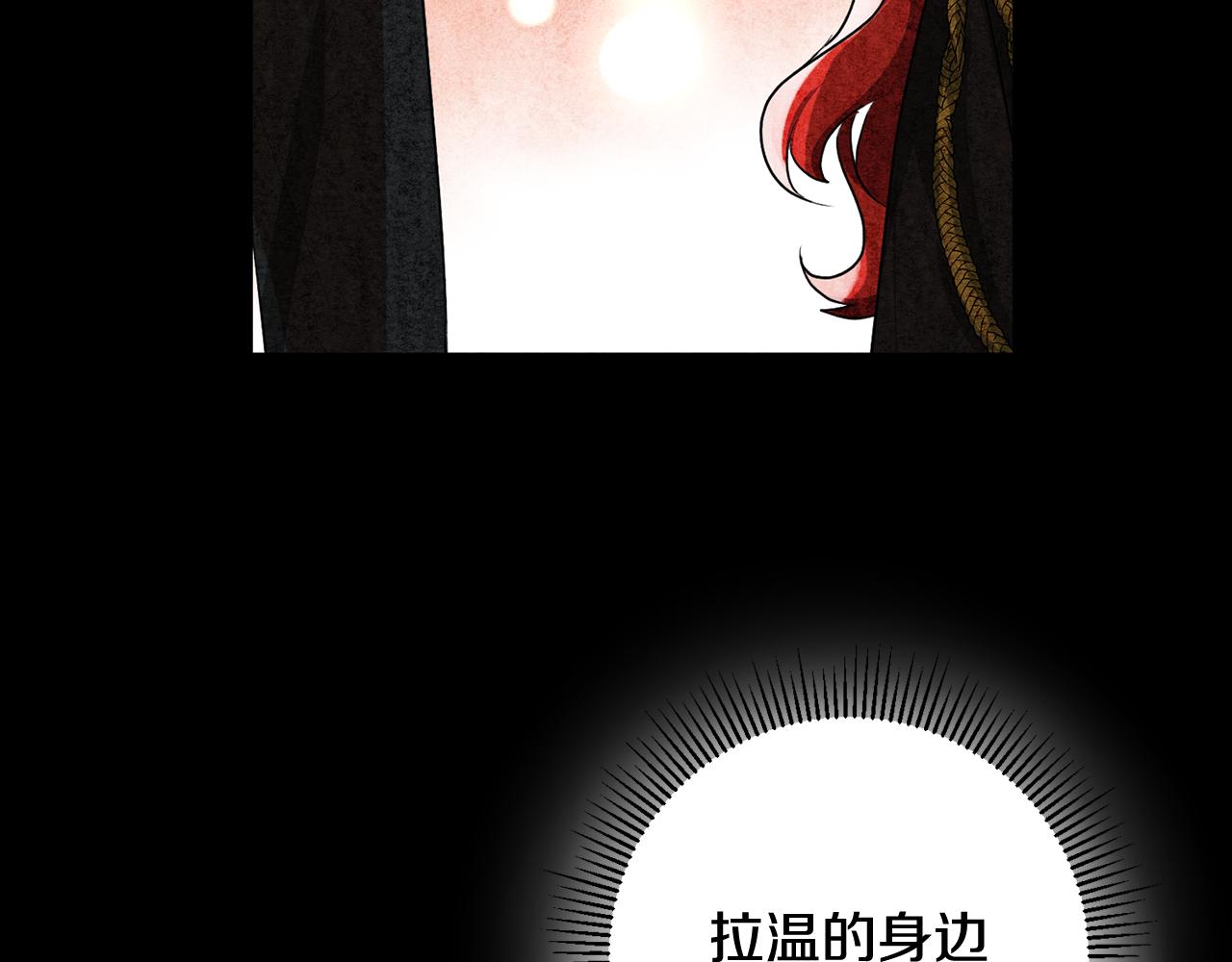 第43话 女主的苦恼55