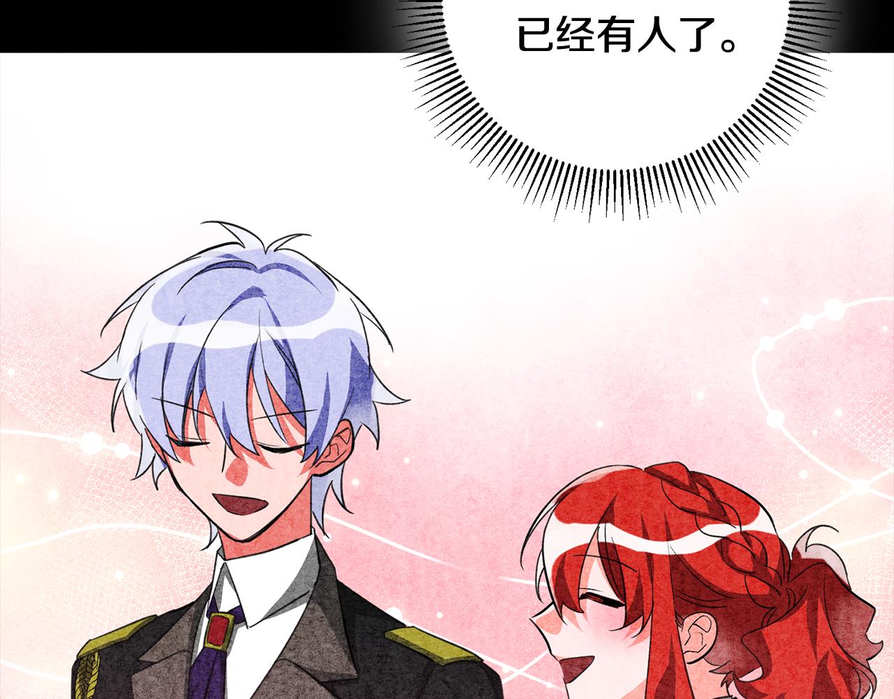 第43话 女主的苦恼56