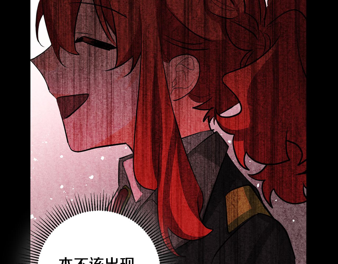 第43话 女主的苦恼58