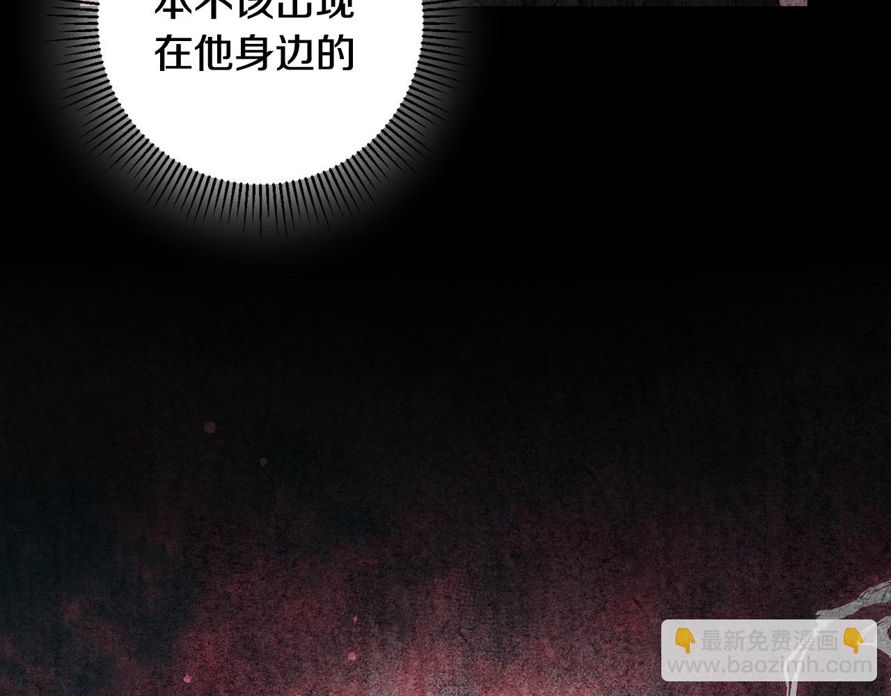 第43话 女主的苦恼59