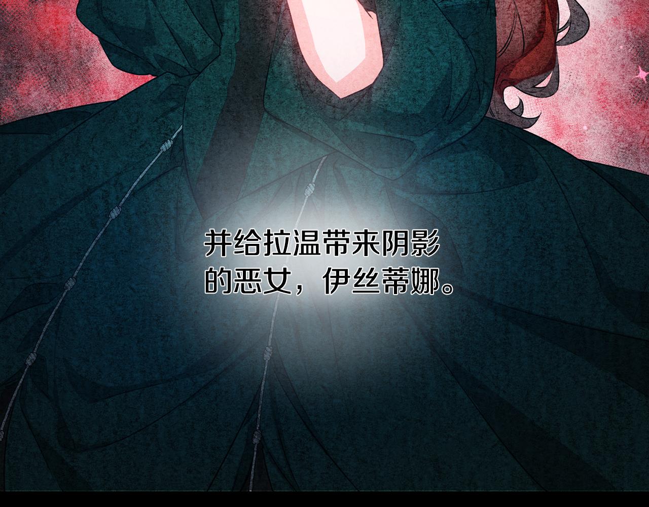 第43话 女主的苦恼61
