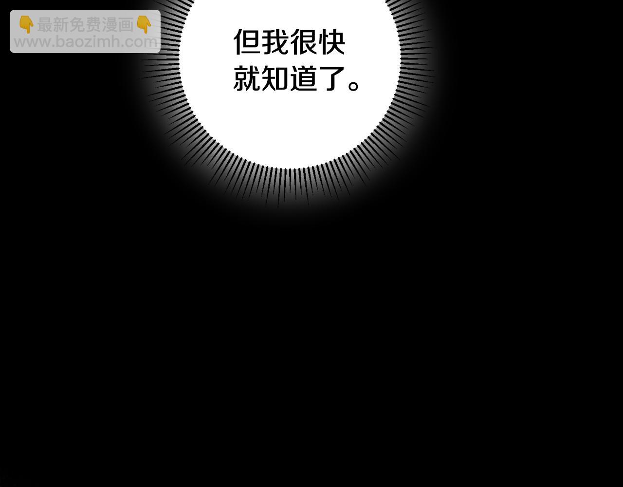 第43话 女主的苦恼66