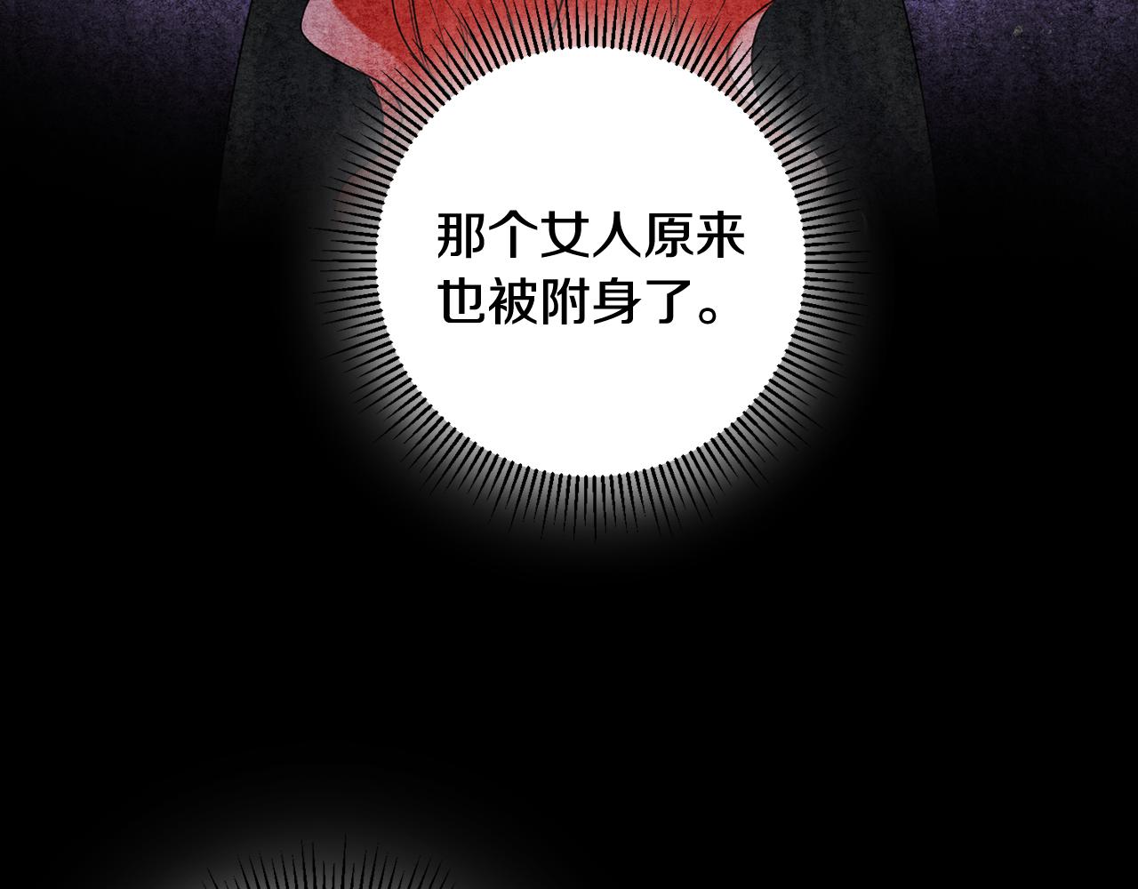 第43话 女主的苦恼68