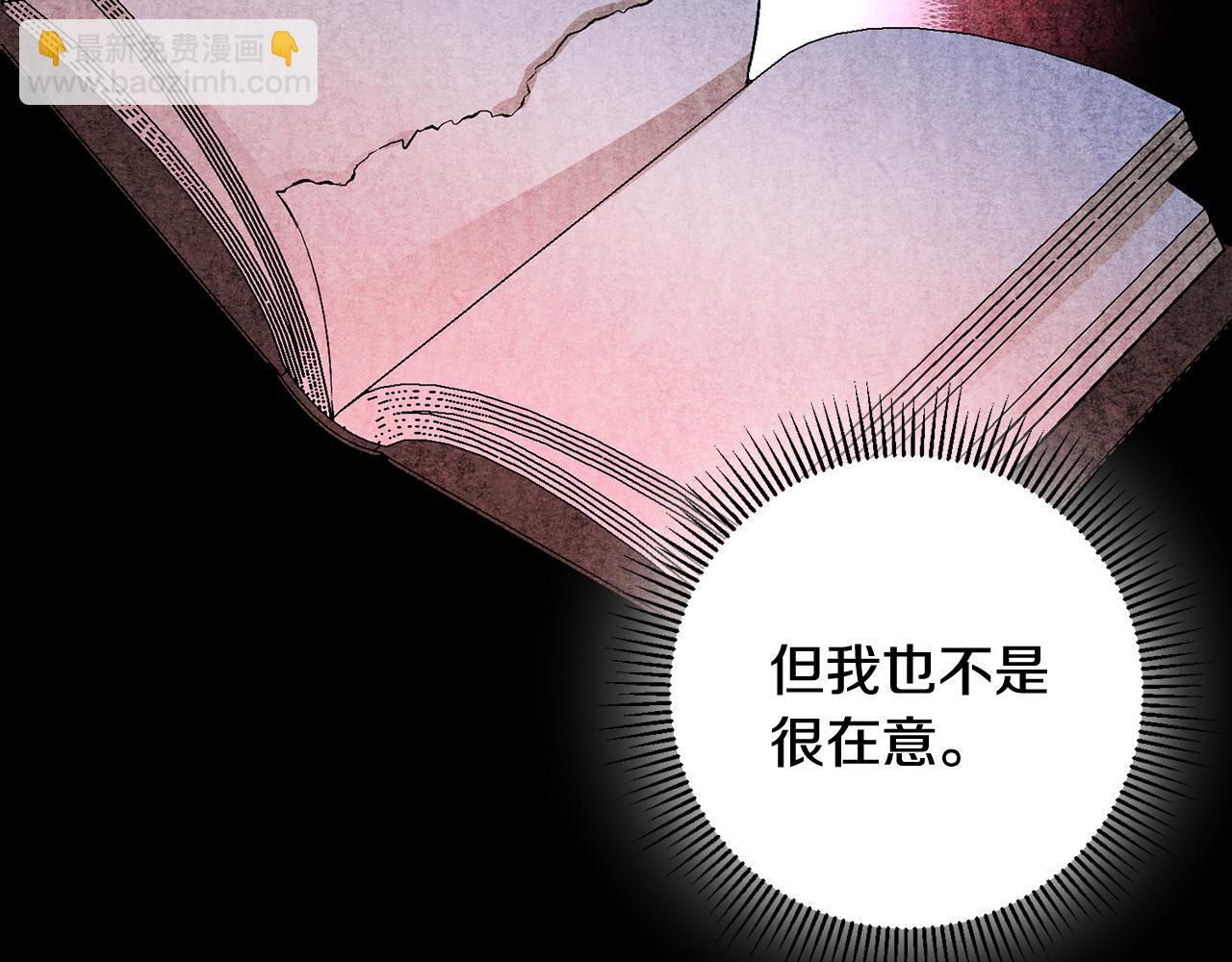 第43话 女主的苦恼70