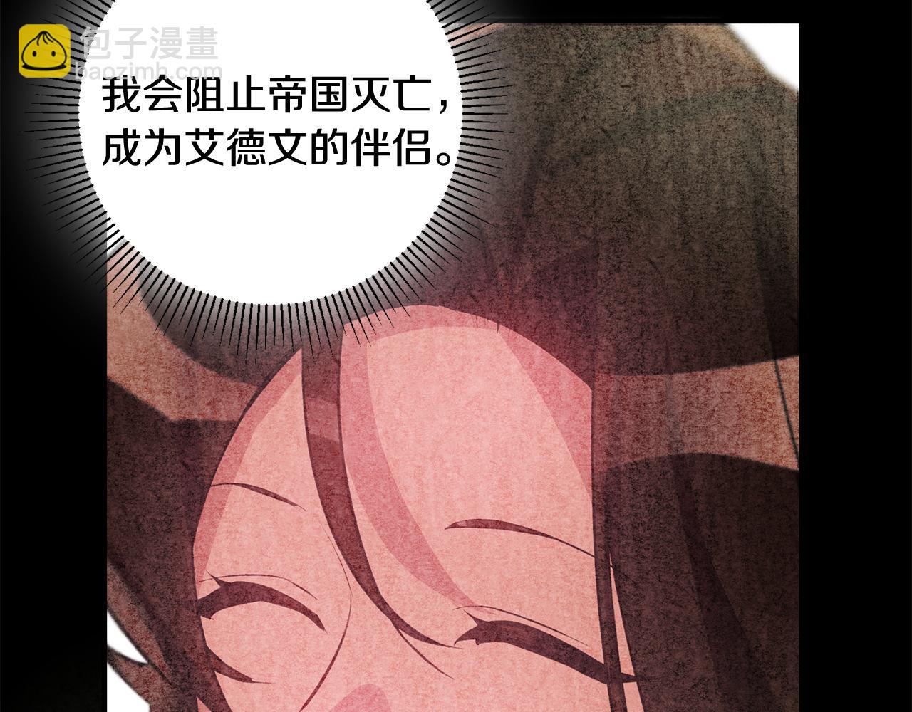 第43话 女主的苦恼80